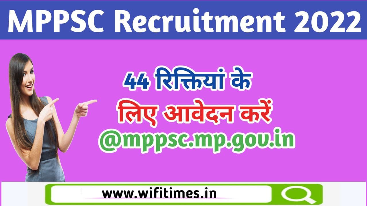 MPPSC Recruitment 2022 Online Apply