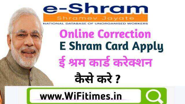 e Shram Card Online Update