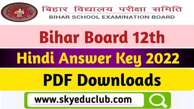 Bihar Board 12th Hindi Answer key 2022