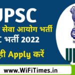 UPSC Bharti 2022 Apply Form For 861 Post  के लिए Online आवेदन करें @ upsc.gov.in