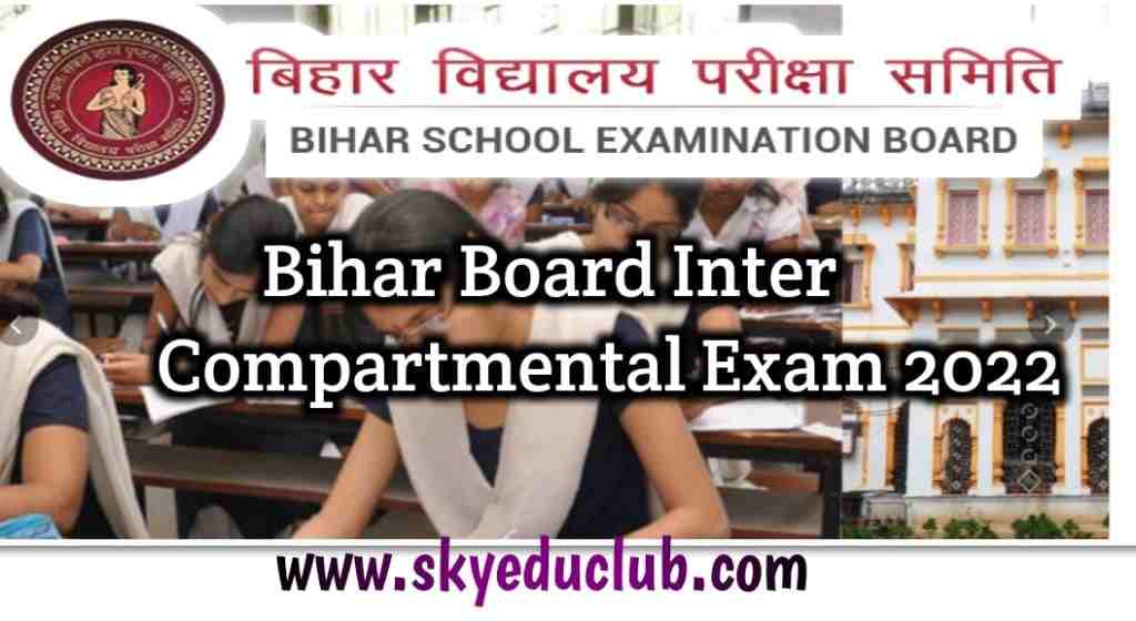 Bihar Board inter compartmental exam form apply