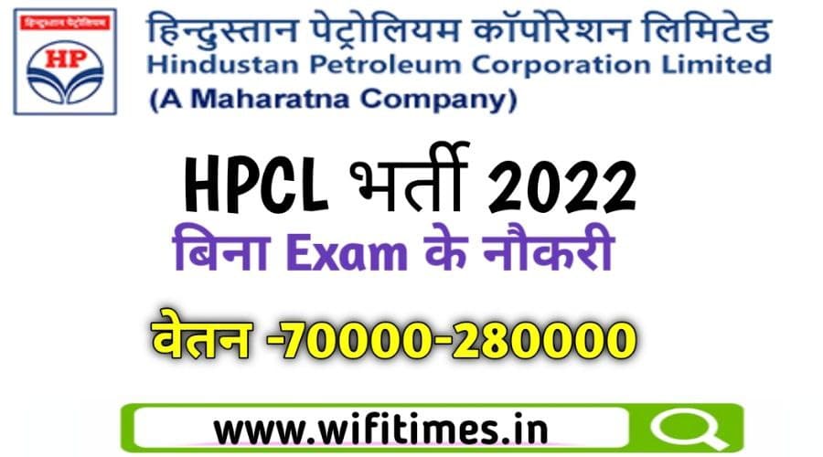 HPCL Requirement 2022 Apply