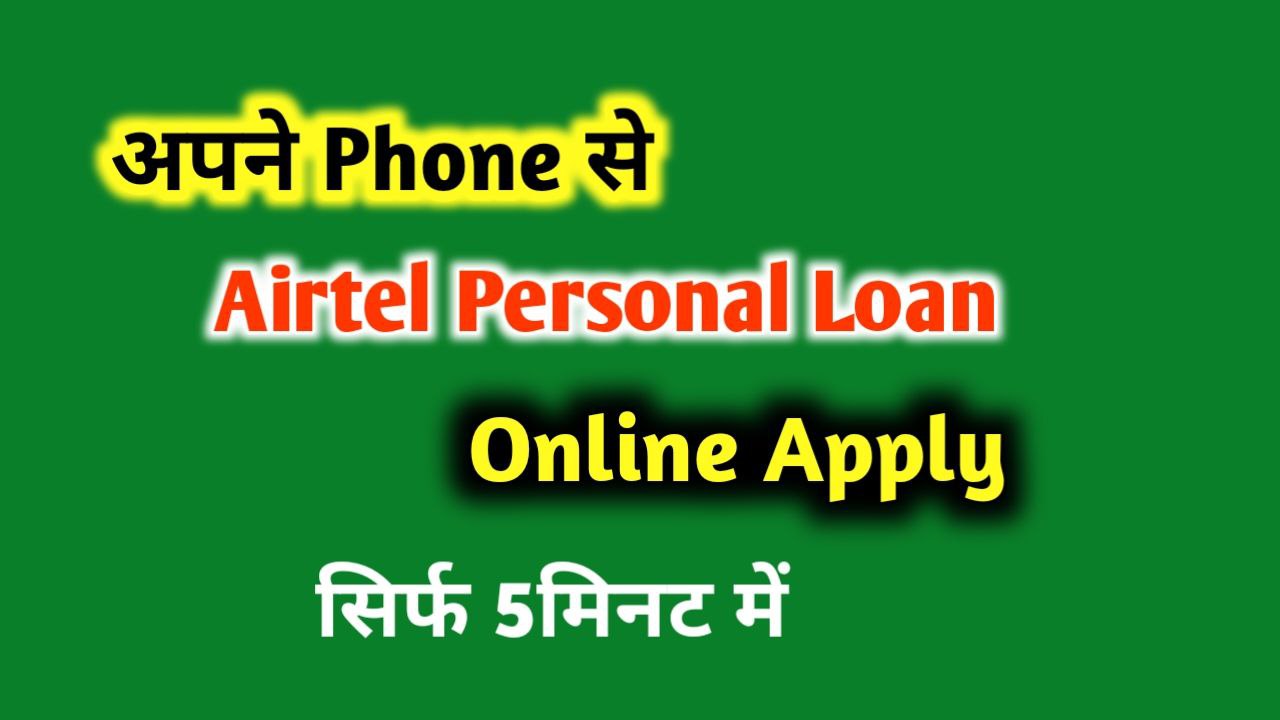 Airtel Personal Loan