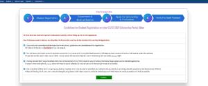How to Apply Online in Mukhyamantri Megha Vriti Yojana 2022