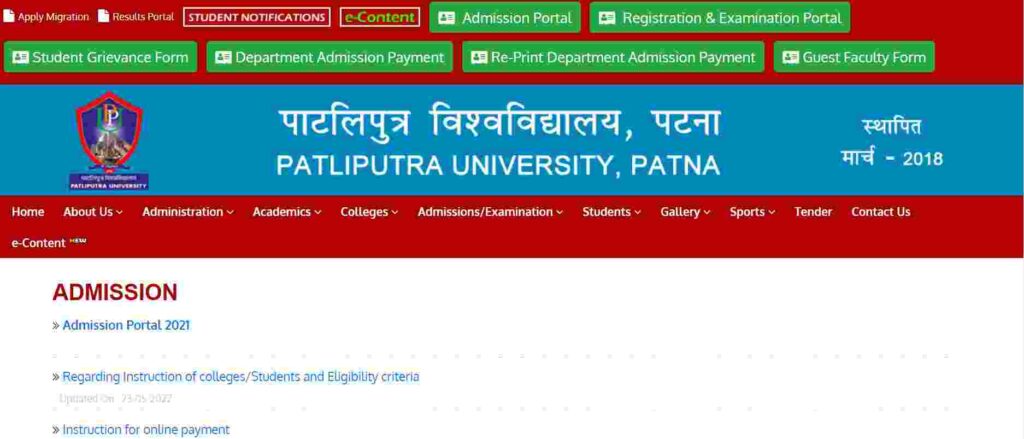 Patliputra University UG admission form apply online