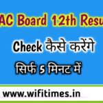 Jharkhand Board inter result check
