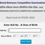 Bihar ITI result 2022 Check Kaise kare