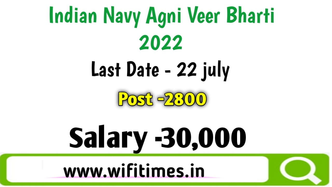 Indian Navy SSR Agniveer Bharti 2022