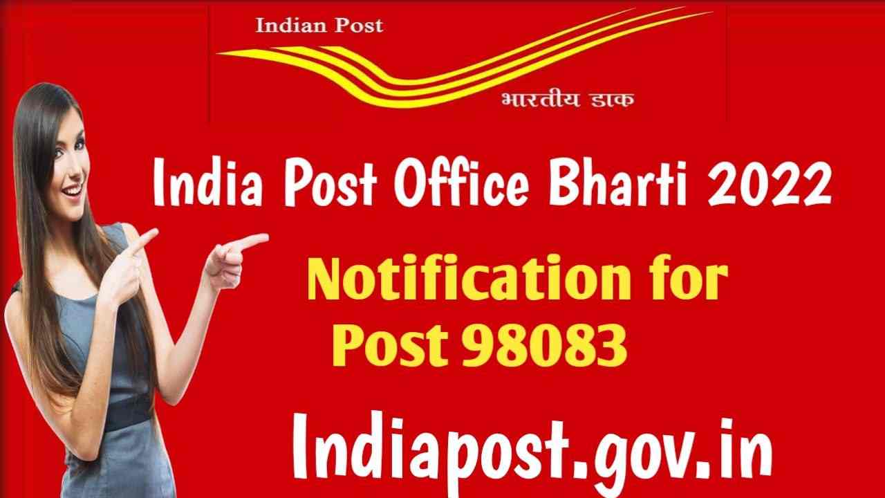 India Post Vacancy 2022 Notification PDF