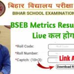 Bihar board matric result 2023 ka result