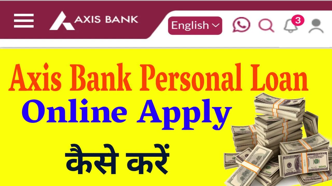 axis bank personal loan online apply