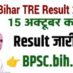 BPSC Bihar TRE Result 2023 Live